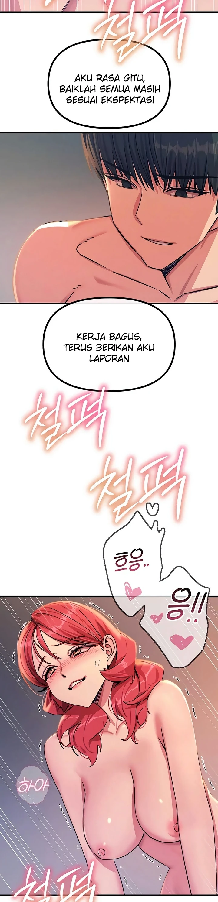 You Won't Get Me Twice - Page 7